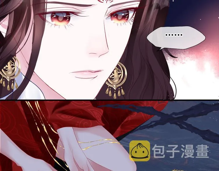 第4话 天降小凤凰 第63页