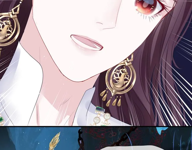 第4话 天降小凤凰 第77页