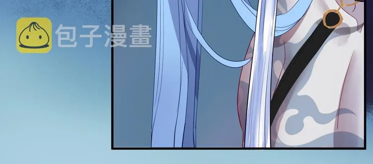 第4话 天降小凤凰 第82页