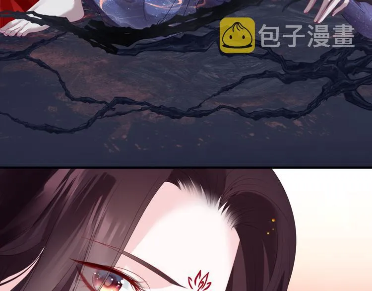 第4话 天降小凤凰 第85页