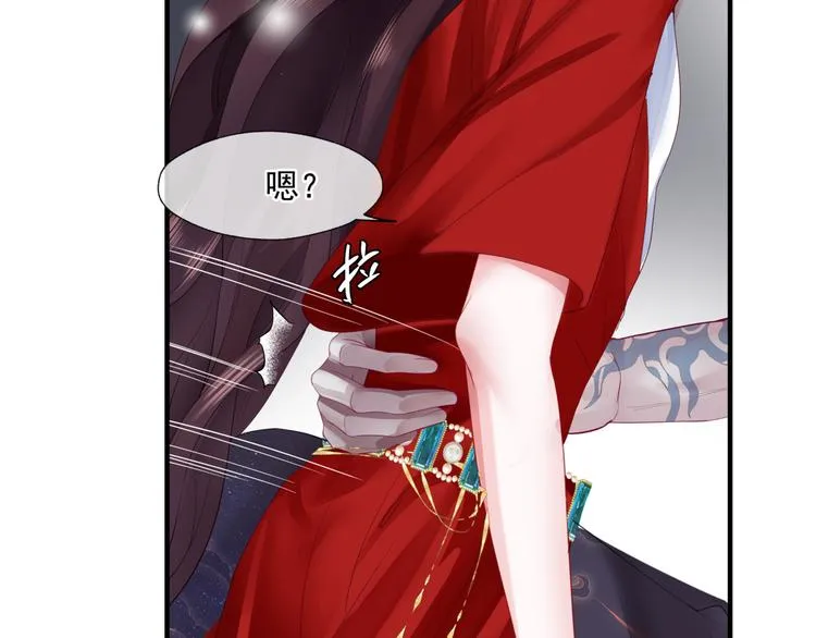 第4话 天降小凤凰 第91页