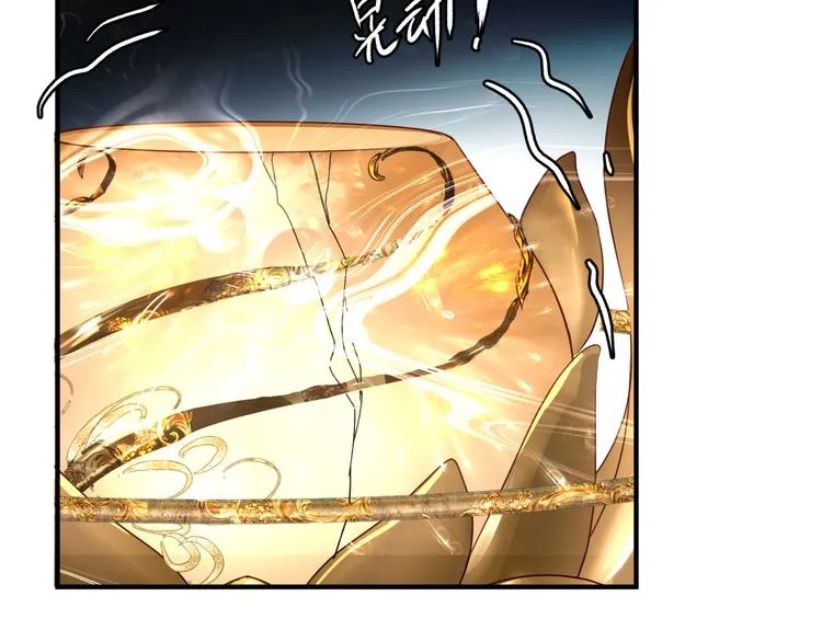 第4话 天降小凤凰 第100页