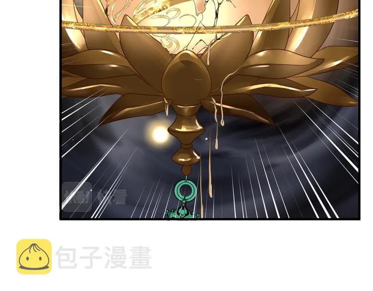 第4话 天降小凤凰 第102页
