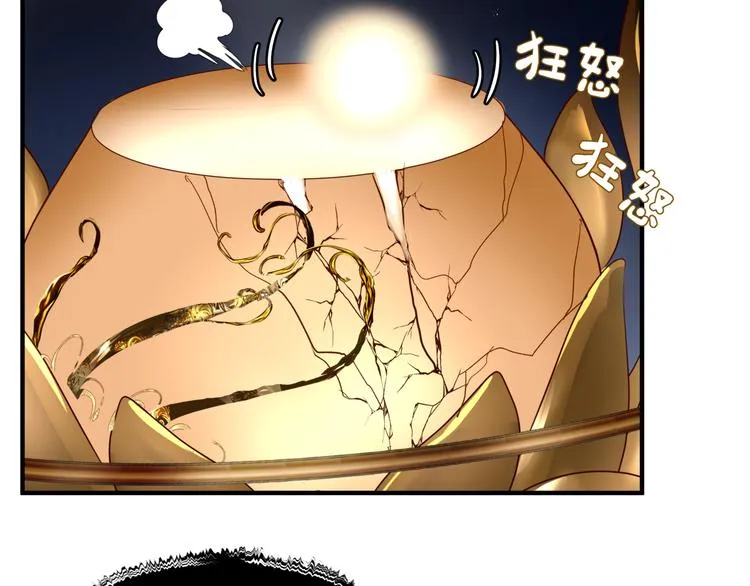 第4话 天降小凤凰 第107页