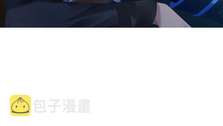 第4话 天降小凤凰 第120页