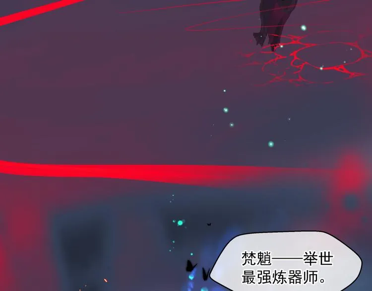 第5话 刻骨铭心怎忘 第25页