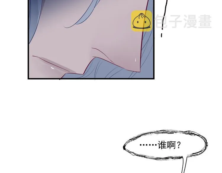 第5话 刻骨铭心怎忘 第34页