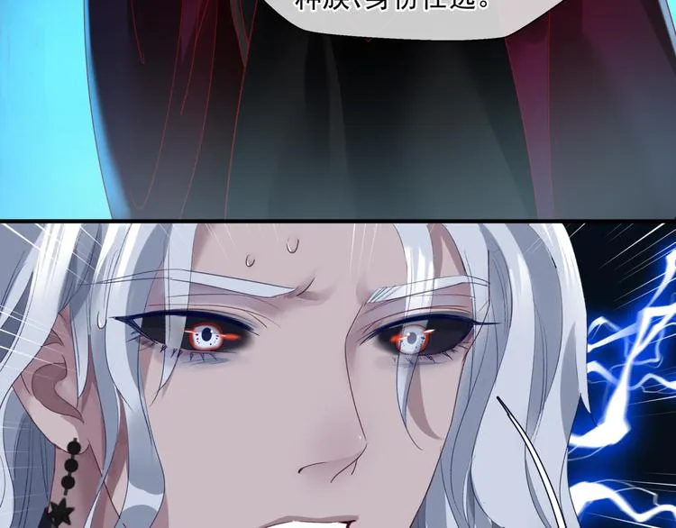 第5话 刻骨铭心怎忘 第59页