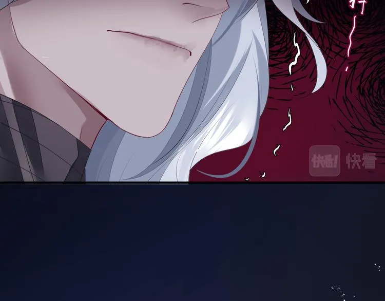 第5话 刻骨铭心怎忘 第83页