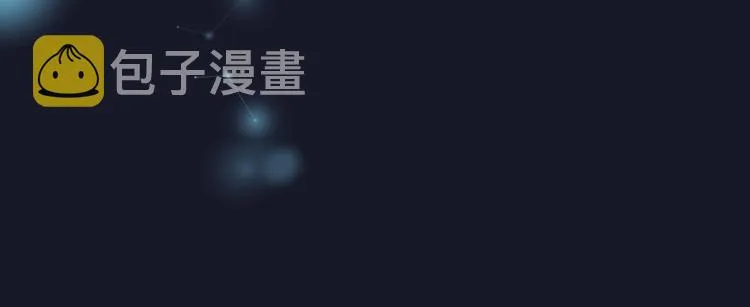 第5话 刻骨铭心怎忘 第113页
