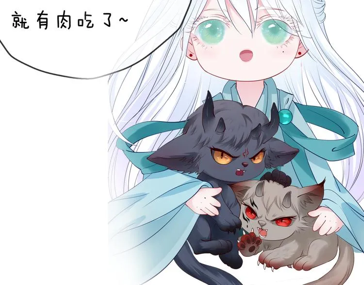 第5话 刻骨铭心怎忘 第126页