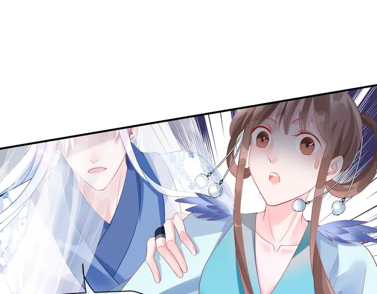 第6话 怒斩妖邪 第26页