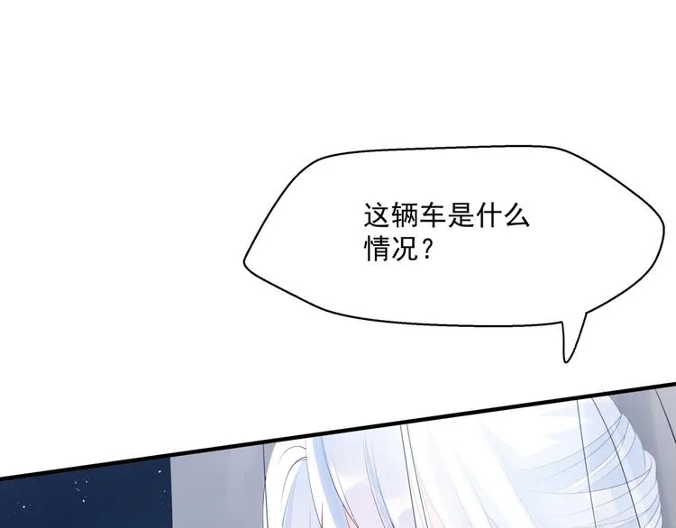 第6话 怒斩妖邪 第37页