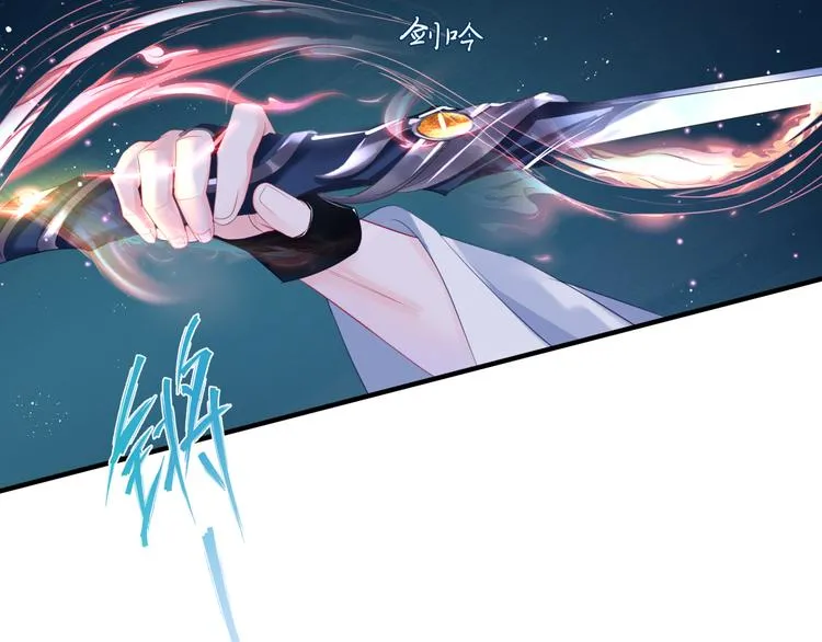 第6话 怒斩妖邪 第44页