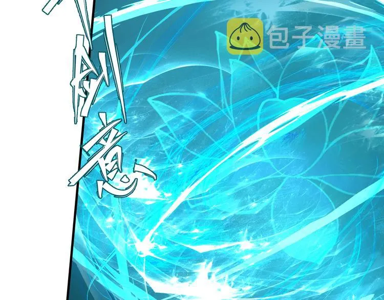 第6话 怒斩妖邪 第59页