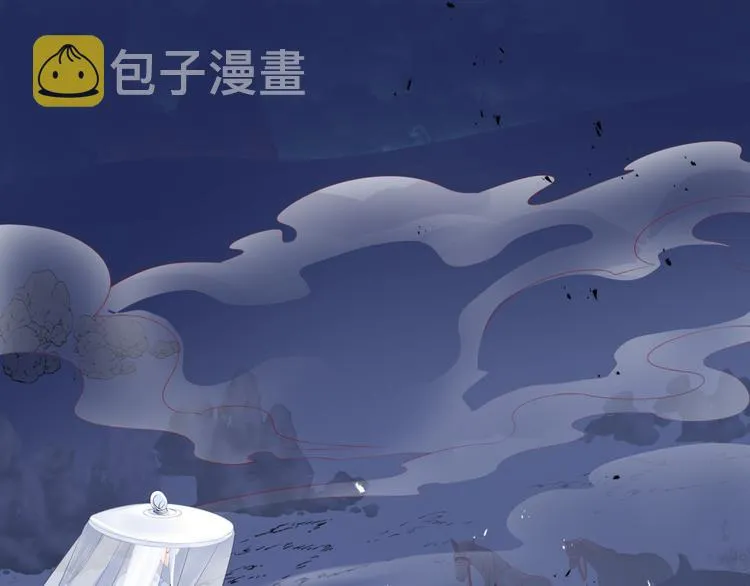 第6话 怒斩妖邪 第67页