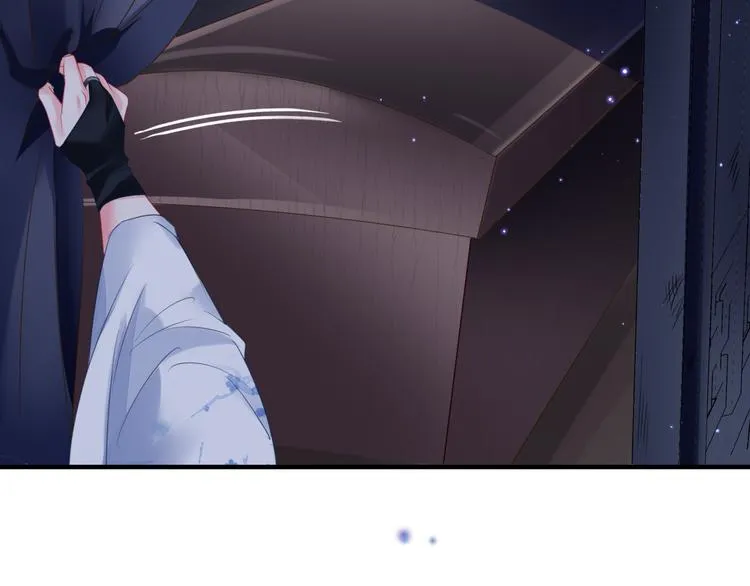 第6话 怒斩妖邪 第96页