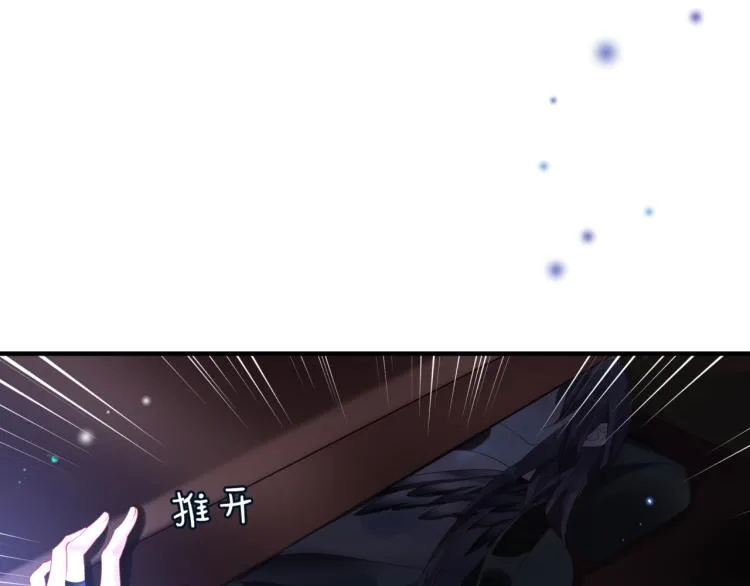 第7话 心碎 第8页
