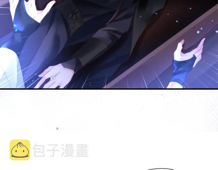 第7话 心碎 第9页