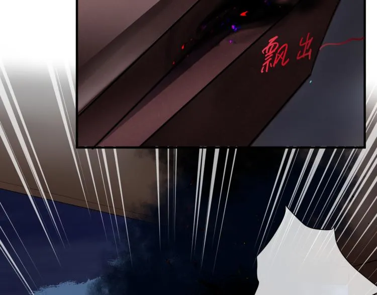 第7话 心碎 第17页
