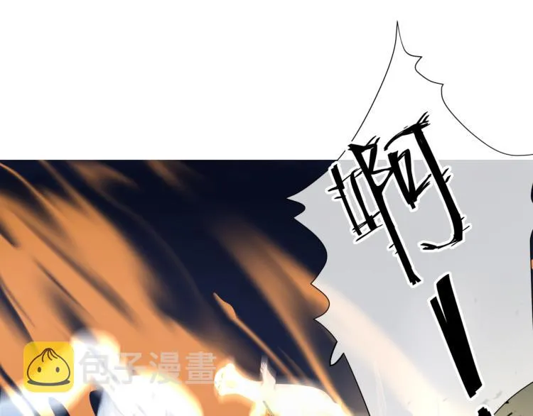 第7话 心碎 第25页