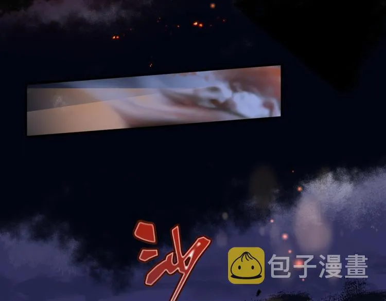 第7话 心碎 第39页