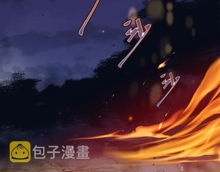 第7话 心碎 第40页