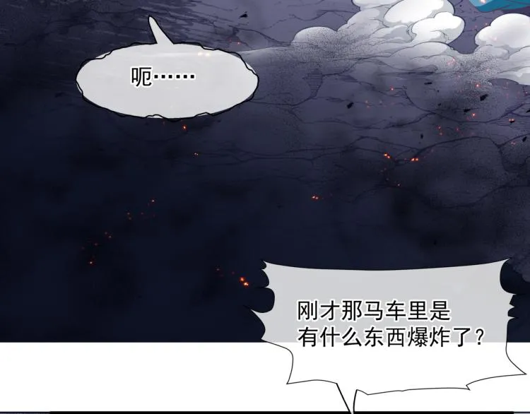 第7话 心碎 第42页