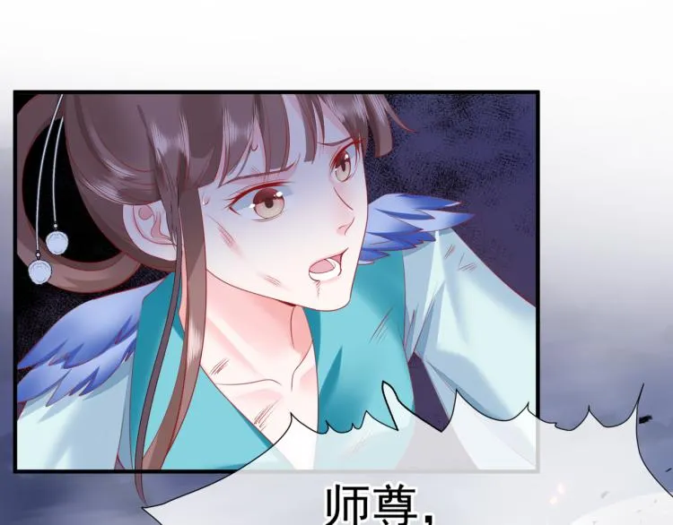第7话 心碎 第44页