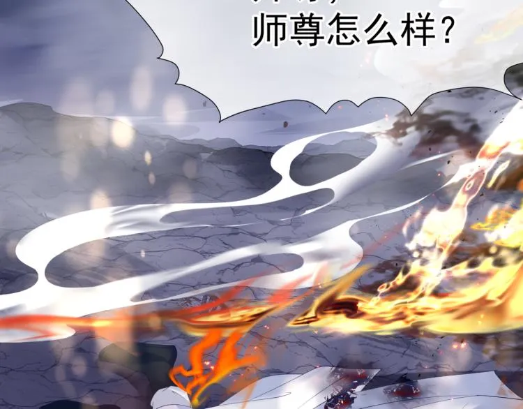 第7话 心碎 第45页