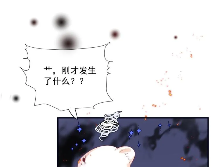 第7话 心碎 第48页