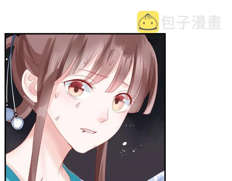 第7话 心碎 第56页
