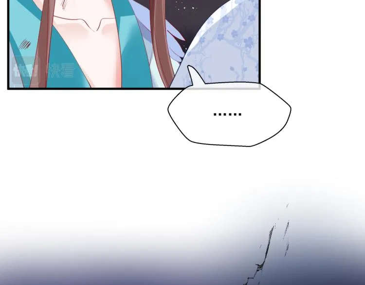第7话 心碎 第57页