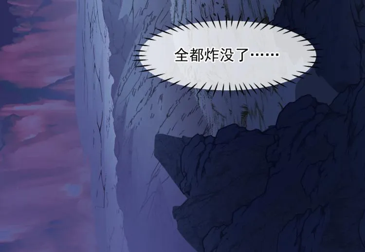 第7话 心碎 第61页