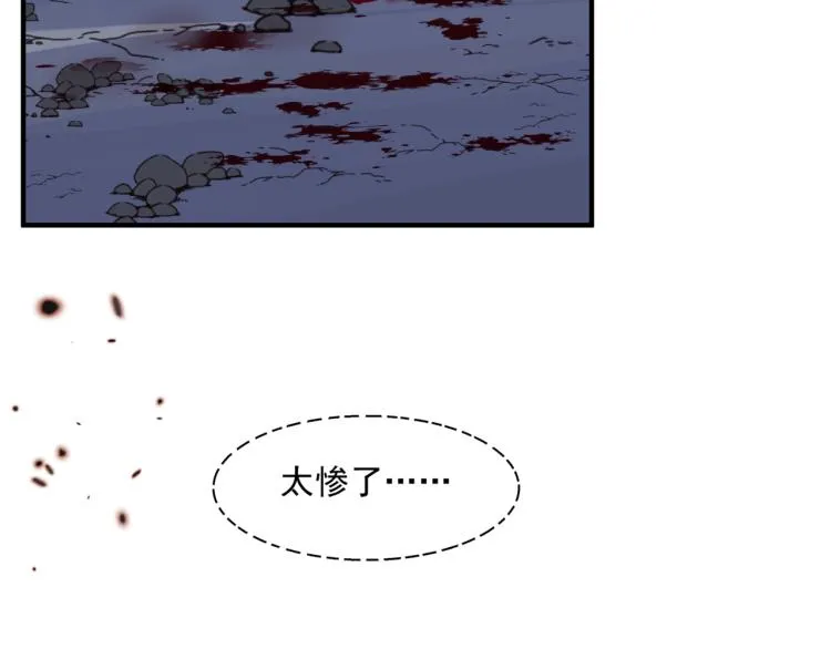 第7话 心碎 第63页