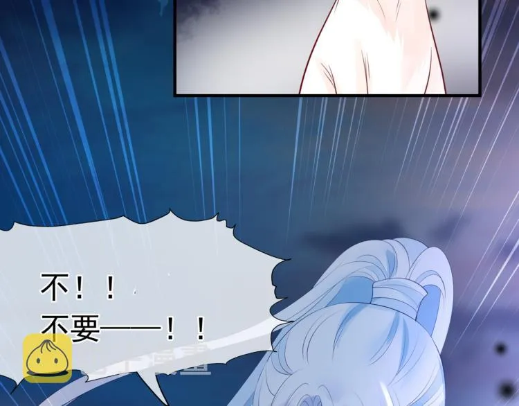 第7话 心碎 第75页