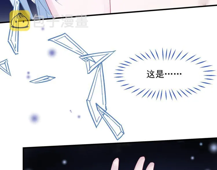 第7话 心碎 第80页