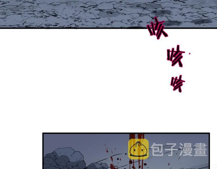 第7话 心碎 第106页