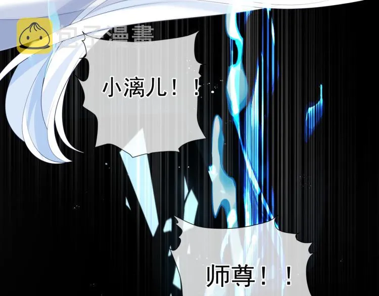 第7话 心碎 第110页