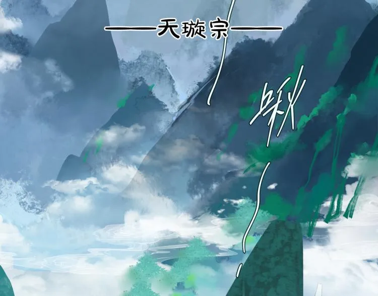 第7话 心碎 第118页