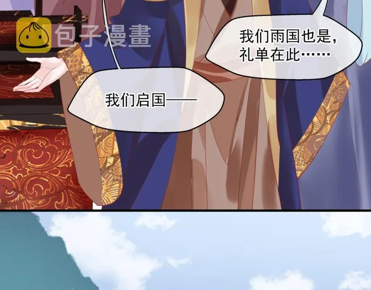 第7话 心碎 第125页