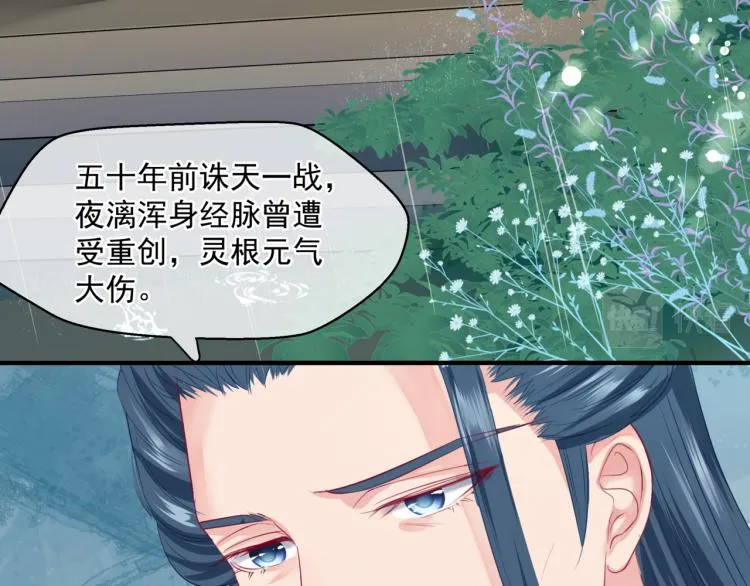 第7话 心碎 第167页