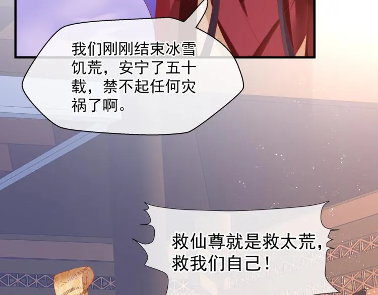 第7话 心碎 第177页