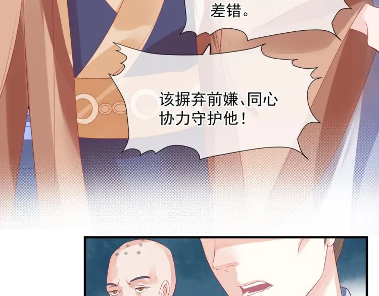 第7话 心碎 第179页