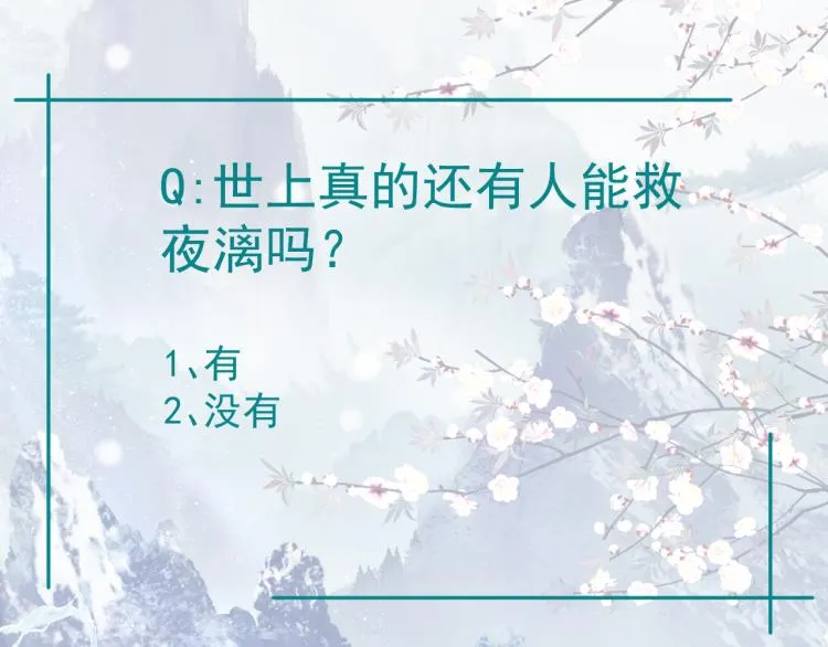 第7话 心碎 第189页