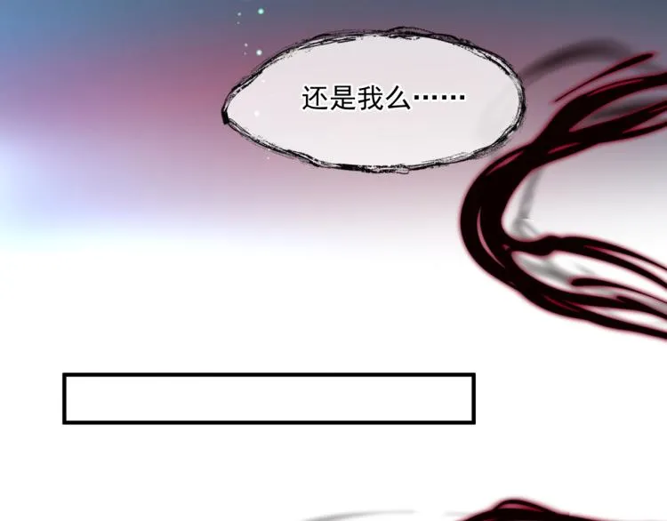 第8话 忘川酒的解药 第42页