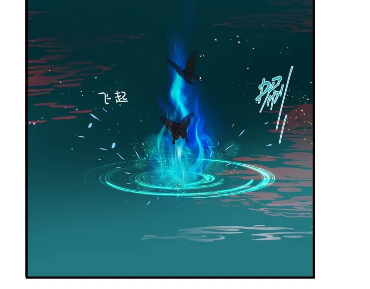 第8话 忘川酒的解药 第50页