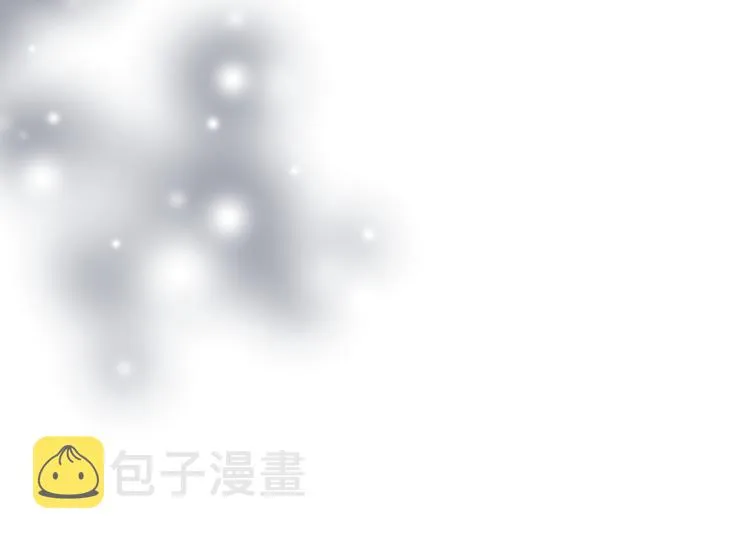 第8话 忘川酒的解药 第75页
