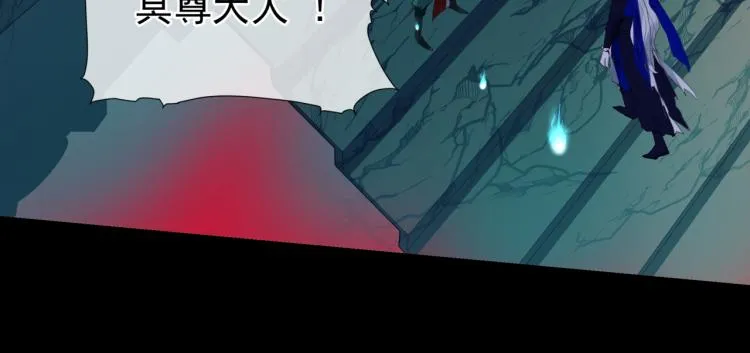 第8话 忘川酒的解药 第95页