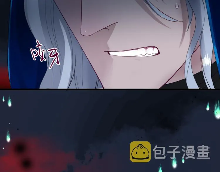 第8话 忘川酒的解药 第114页